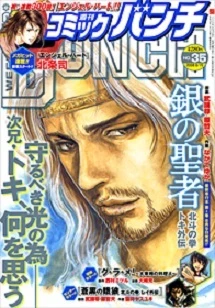 Cover of No. 35, 2008