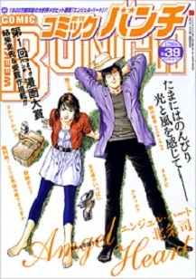 Cover of No. 39, 2008