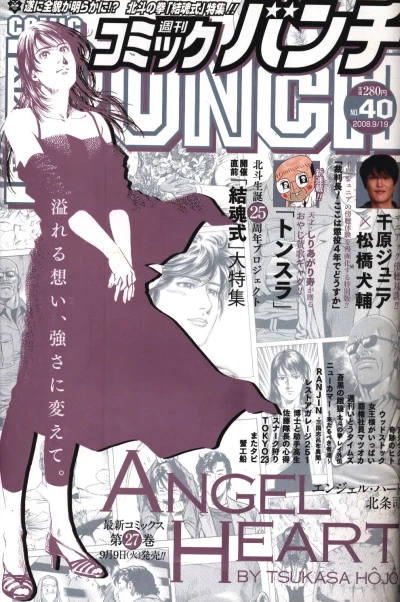 Cover of No. 40, 2008