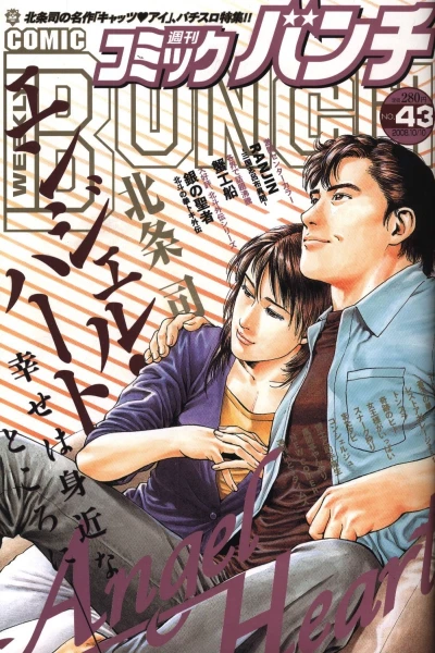 Cover of No. 43, 2008