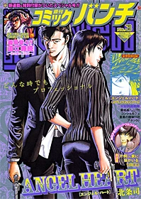 Cover of No. 3, 2009