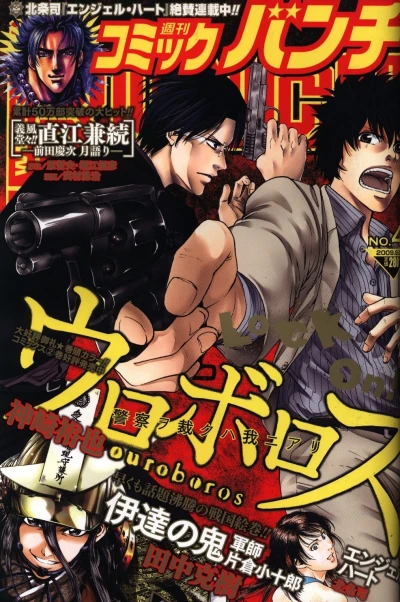 Cover of No. 41, 2009