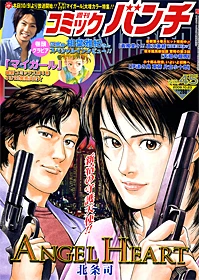 Cover of No. 45, 2009