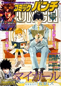 Cover of No. 51, 2009