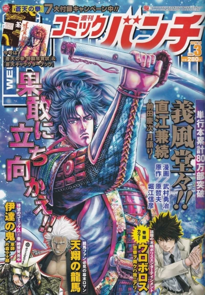 Cover of No. 3, 2010