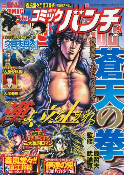 Cover of No. 9, 2010