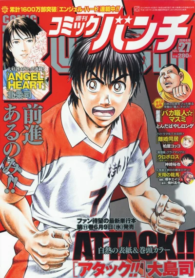 Cover of No. 27, 2010