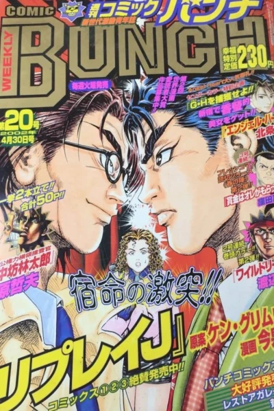 Cover of No. 20, 2002