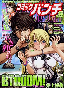 Cover of No. 33, 2010