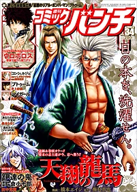Cover of No. 34, 2010