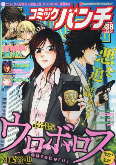 Cover of No. 38, 2010