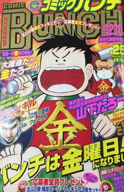 Cover of No. 25, 2002