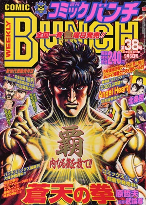 Cover of No. 38, 2002