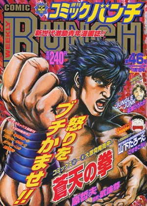 Cover of No. 46, 2002