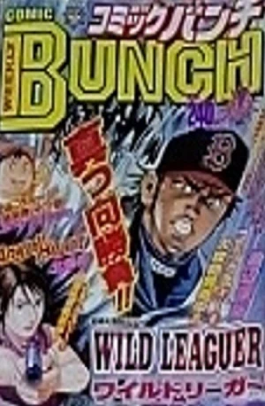 Cover of No. 7, 2003