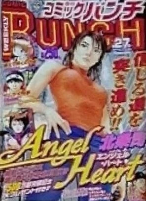 Cover of No. 27, 2003