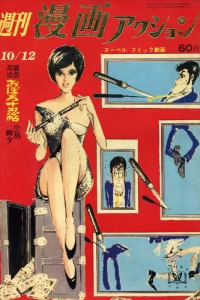 No. 10, 1967