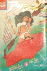 No. 36, 1984
