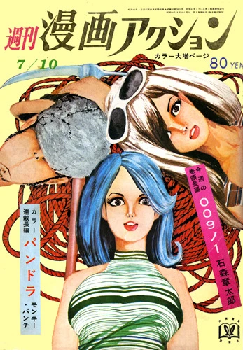 Cover of No. 28, 1969