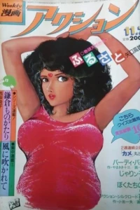 No. 44, 1984