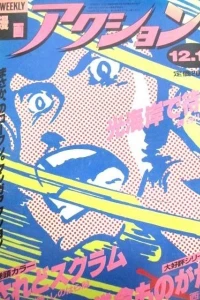 No. 50, 1984