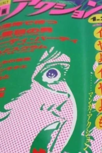 No. 1, 1985
