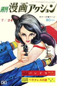 No. 30, 1969