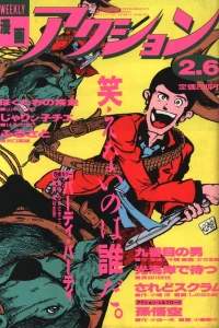 No. 5, 1985