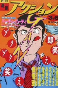 No. 9, 1985