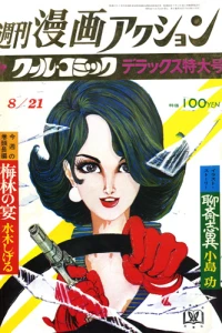 No. 34, 1969