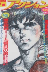 No. 39, 1985