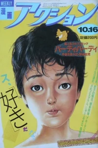 No. 41, 1985