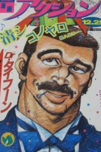 No. 51, 1985