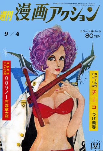 Cover of No. 36, 1969