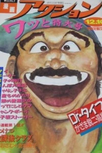No. 49, 1986