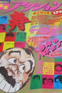 No. 1, 1987