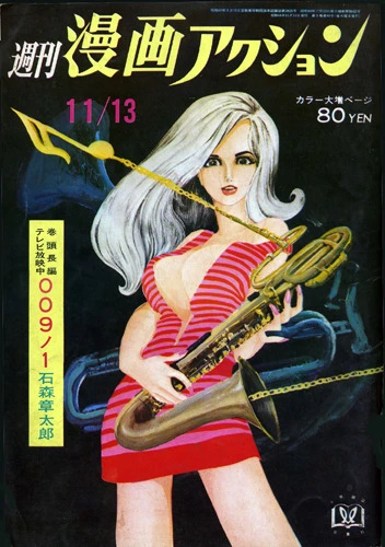 Cover of No. 46, 1969