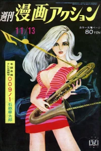 No. 46, 1969