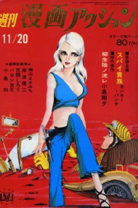 No. 47, 1969