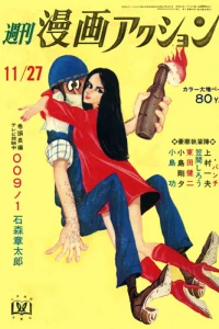 No. 48, 1969