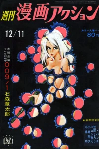 No. 50, 1969