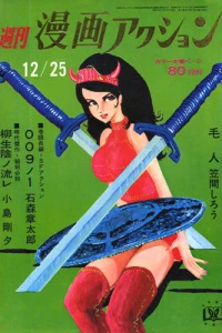 No. 52, 1969