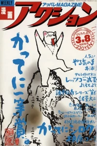 No. 9, 1988