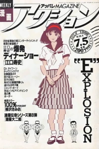 No. 26, 1988