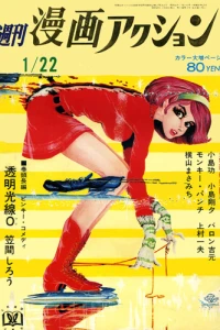 No. 3, 1970