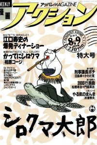 No. 31, 1988