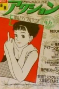 No. 35, 1988