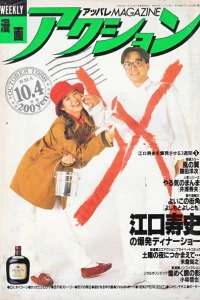 No. 39, 1988