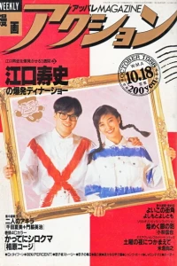 No. 41, 1988