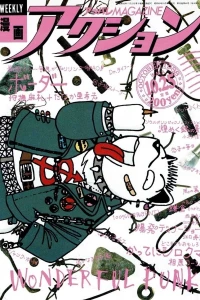 No. 42, 1988
